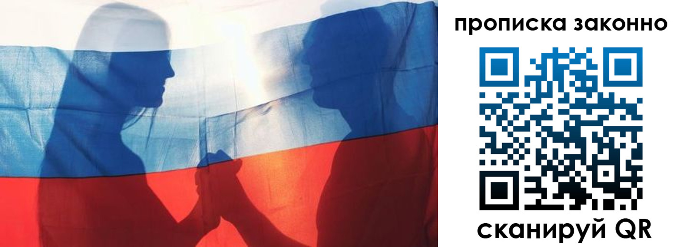 миграционный учет в Харовске