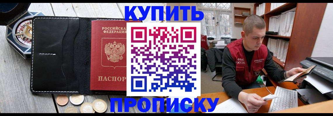 найти адрес прописки в Харовске