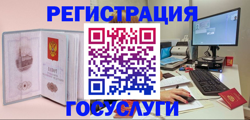 прописка в квартире в Харовске